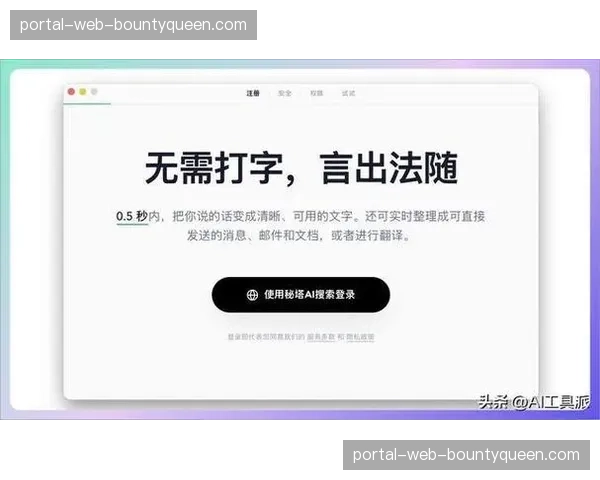多语言AI实时字幕生成趋成熟 打破赛事传播语言壁垒
