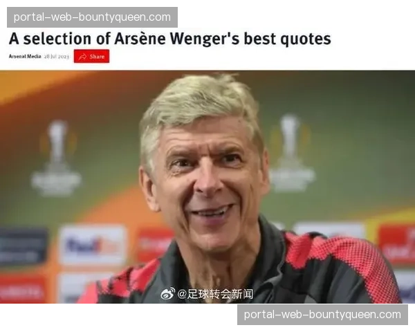 专访阿森纳青训主管:我们不再盲目追求“温格风格”,而是培养全能球员 专访阿森纳青训主管:我们不再盲目追求“温格风格”,而是培养全能球员